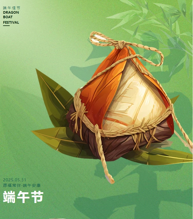 當(dāng)端午“粽”情遇上童趣六一，陽(yáng)光物業(yè)邀您共赴歡樂(lè)之約